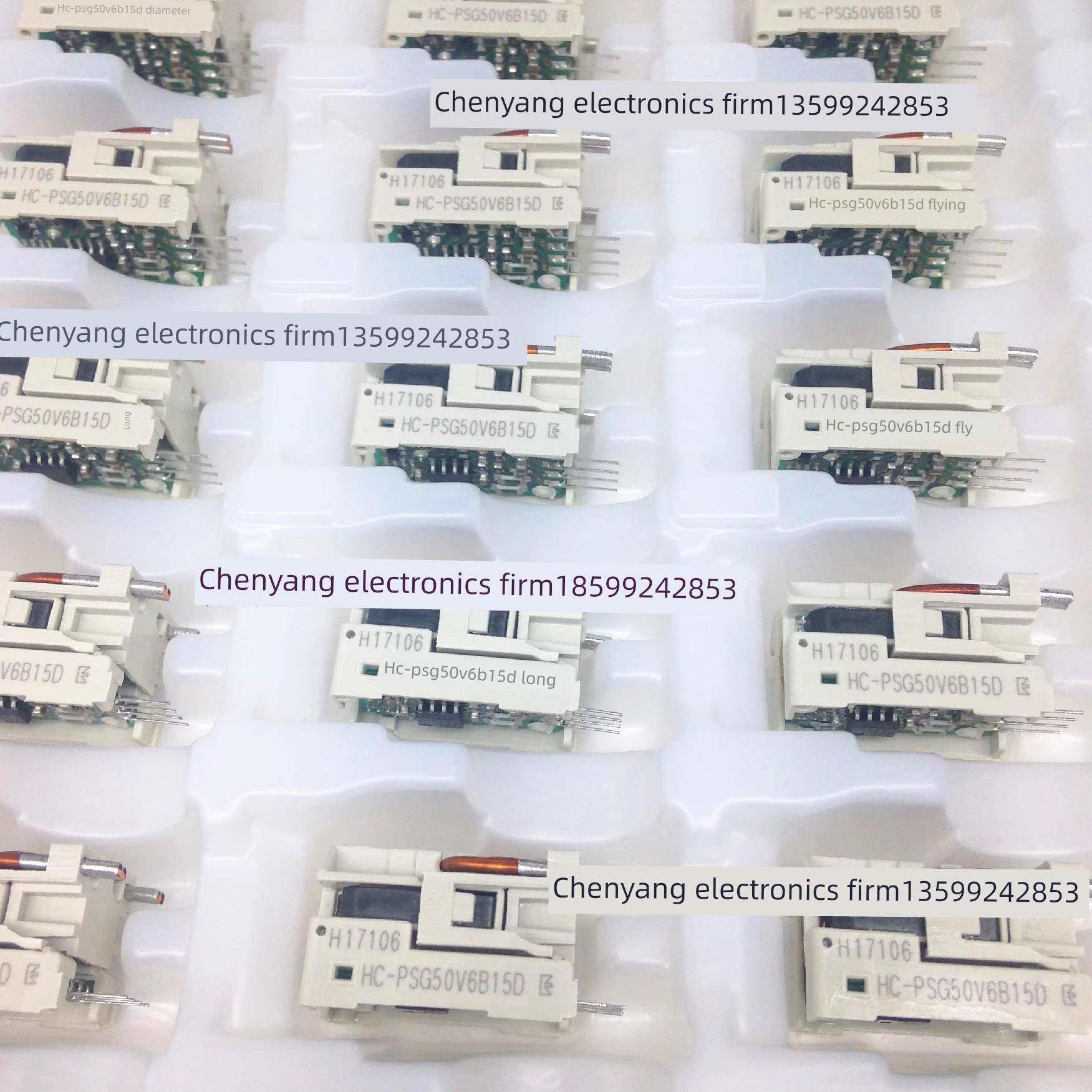 HC-PSG075V4B15C 50V4B15C PSG125V PSG50V6B15C 60V 01V4B 15D H