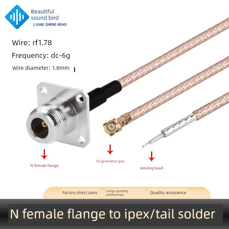 N母法兰转1代IPEX/尾焊锡RF射频同轴线 RG178镀银特氟龙线50欧