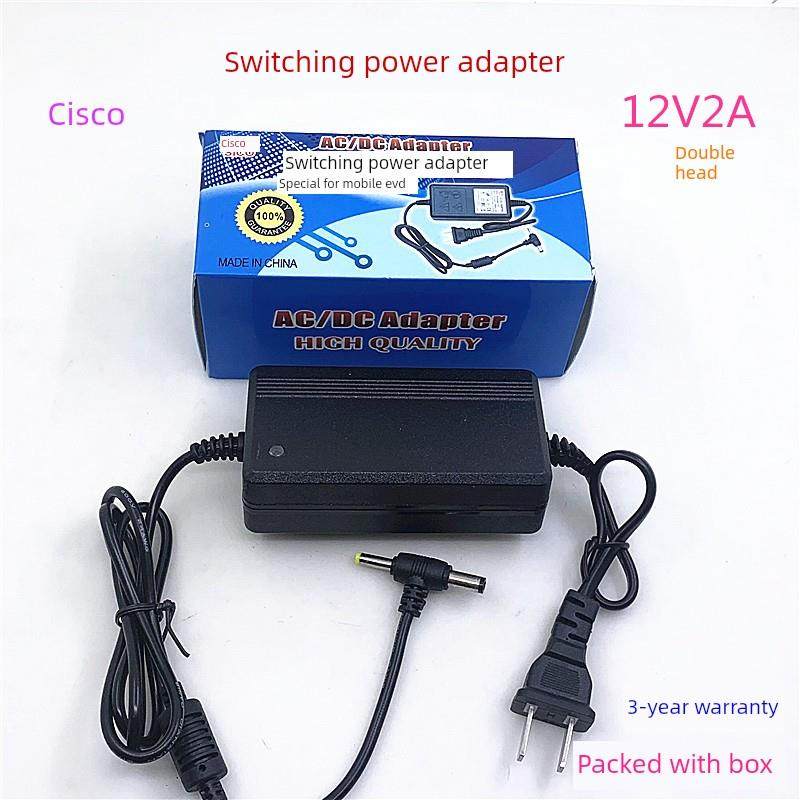 12V2A开关电源适配器移动DVD监控路由器拉杆音响12V2A双头充电线