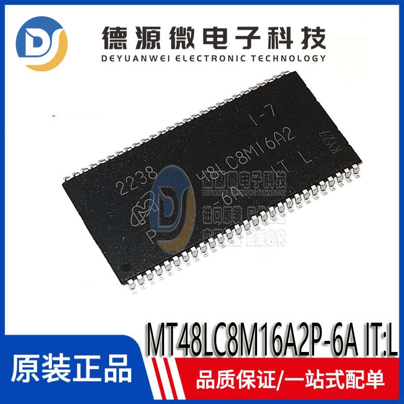 全新原装 MT48LC8M16A2P-6A IT:L 48LC8M16A2P TSOPII-54 存储器