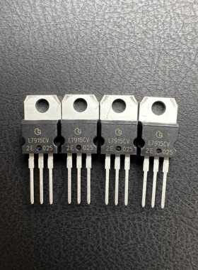 L7915CV 1.5A 输出负15伏 用于控制板三端稳压管