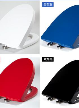通用包邮彩色VU型马桶盖 加厚缓降坐便盖 红色蓝色黑色座便器盖板