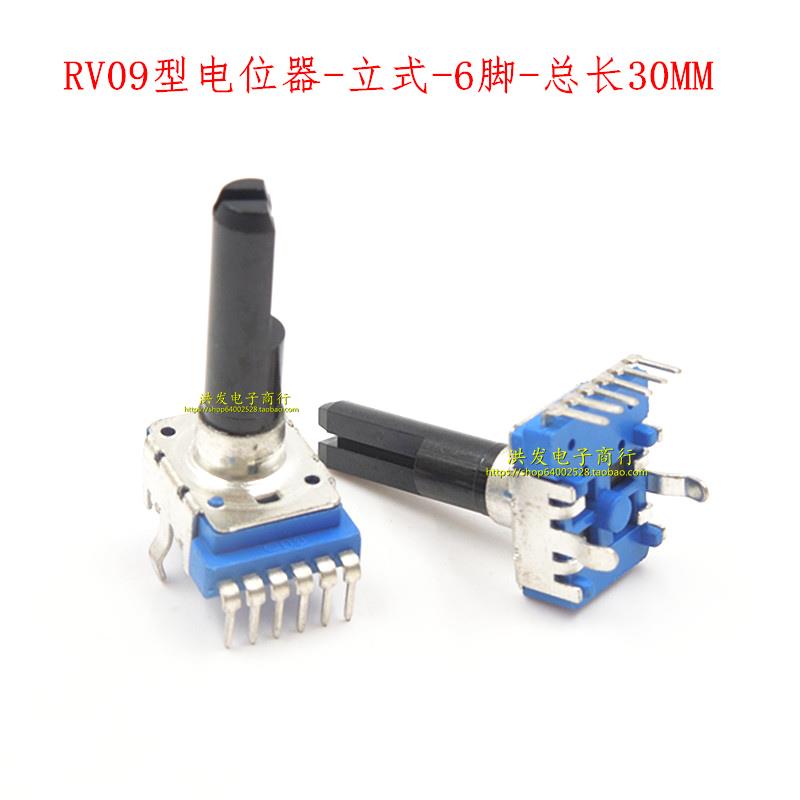 RK12型双联电位器B10K20K50K100K电子琴音箱音响音量调节 单排6脚