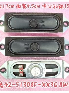 适用乐华LED32C610电视喇叭R29-051308-G08 513-925A扬声器孔15cm