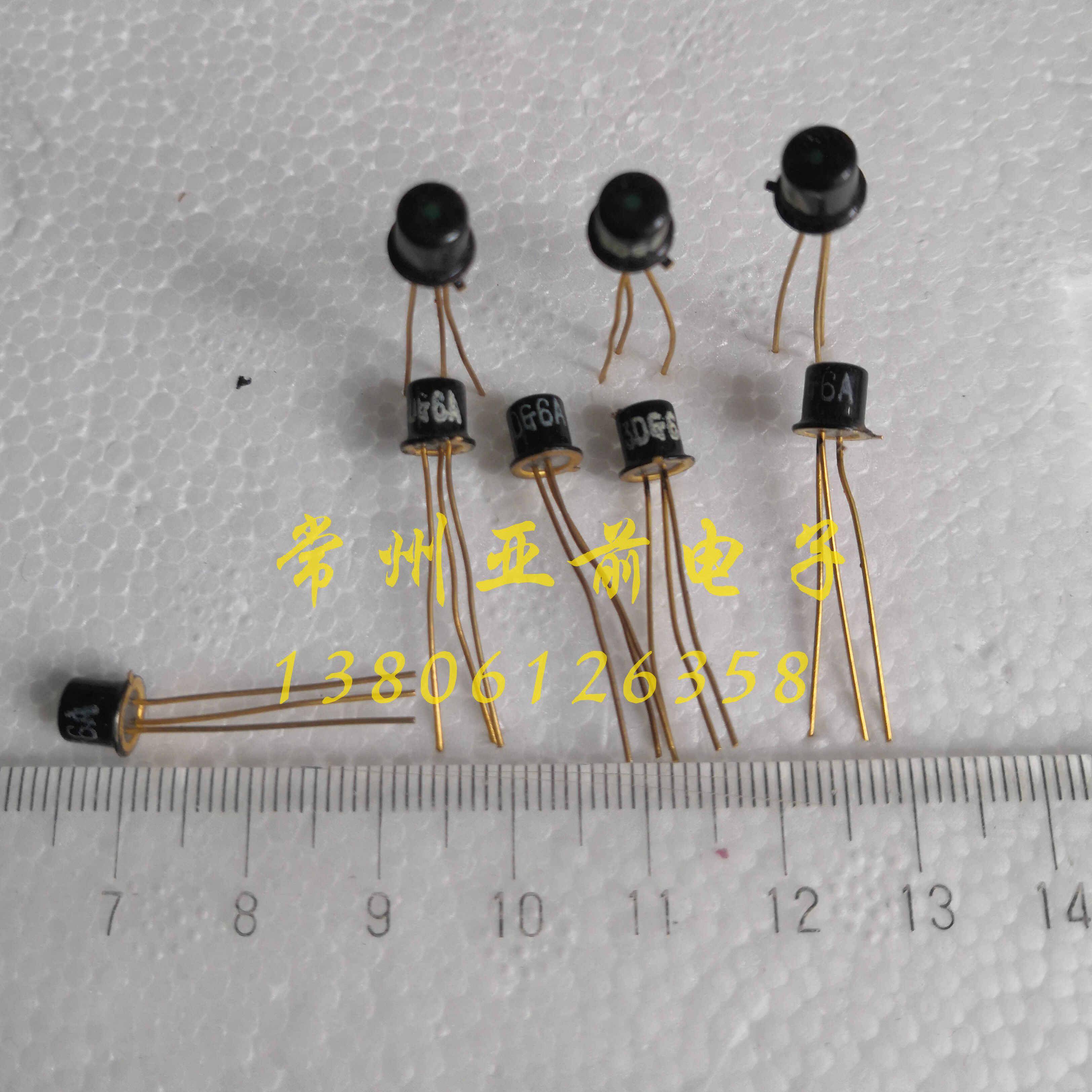 老国产3DG6A 3DG6B.3DG6C 3DG6D晶体三极管 铁帽 镀金脚 B-1封装