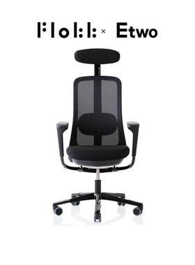 E2全球购正品|挪威FLOKK Sofi Mesh办公椅多功能人体工学椅电竞椅