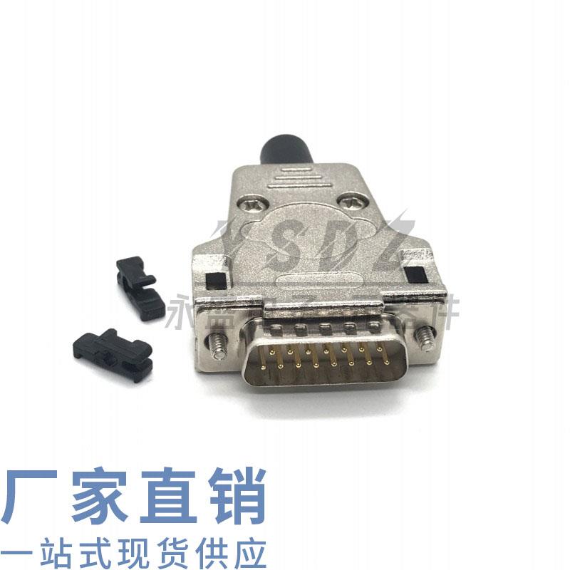 装配式FMK2G金属外壳D-USB车针镀金公母头DB15直出线缆连接器26芯