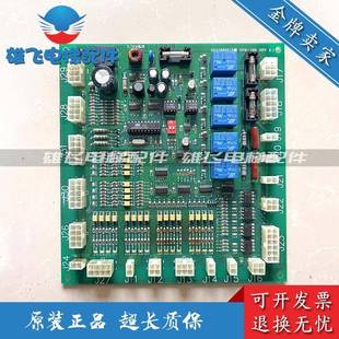 大连星玛电梯配件 REV2.4原装 轿厢通讯板OPB REV2.1 100 LG星玛