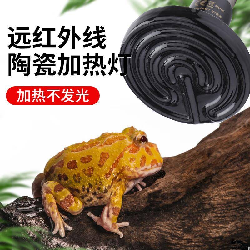黑色发热不发光保温陶瓷灯泡220V 100W 200W 75W 50W 25W加热