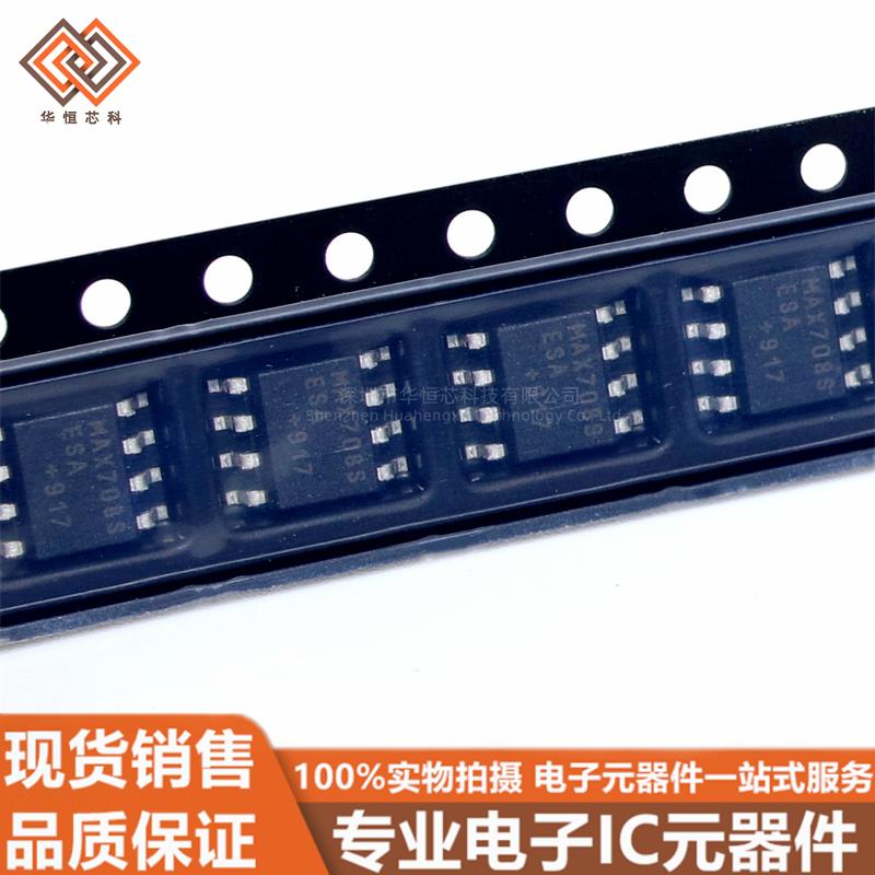 MAX708SESA+T MAX708 SOP8 3V电压 低成本微处理器监控电路芯片