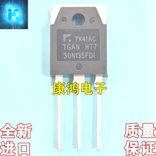 全新进口原装 TGAN30N135FD1 TO-247 IGBT场效应管 30A1350V 现货