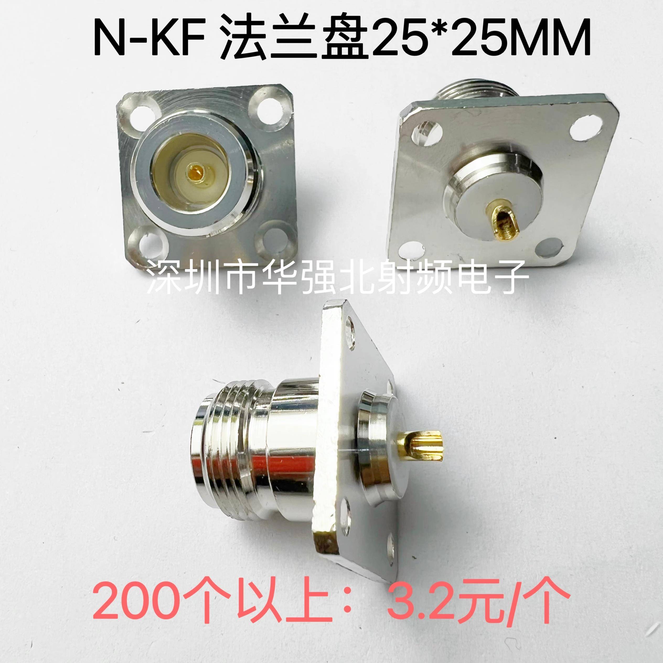 N-KFD N母/L16母头大方板法兰盘 25*25 NKF母座 RF射频同轴连接器