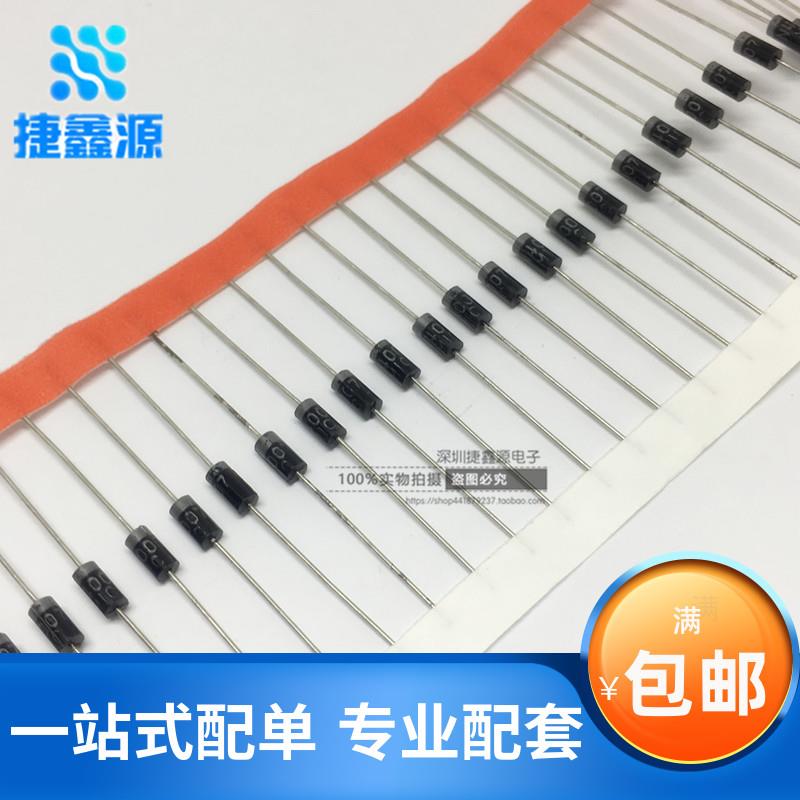 编带直插 1N4007 IN4007 整流二极管 MIC 1A/1200V 5000祇=105元