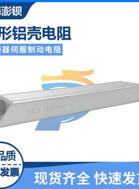 EAGTOP RXLG 0150 0004 制动电阻 启动充电电阻 150W 4R 4欧