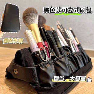 知日wit&栀日立式 ins风 可折叠大容量化妆刷收纳包便携工具包时尚