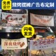 摆摊广告布定制夜市出摊烧烤招牌挂布烧鸟帆布炸串网红装 饰背景布