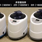 熏蒸桶蒸脚桶桑拿浴箱通用专用配件 蒸汽机 熏蒸机配件 熏蒸仪