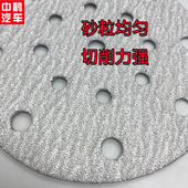 6寸17孔干磨砂纸背面植绒自粘耐磨白砂汽车原子灰腻子打磨抛光片
