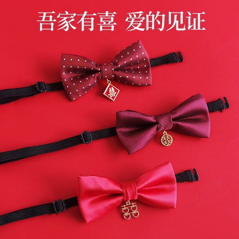 猫咪领结结婚大红色衣服宠物喜庆围脖狗狗蝴蝶结婚礼装饰喜字配饰