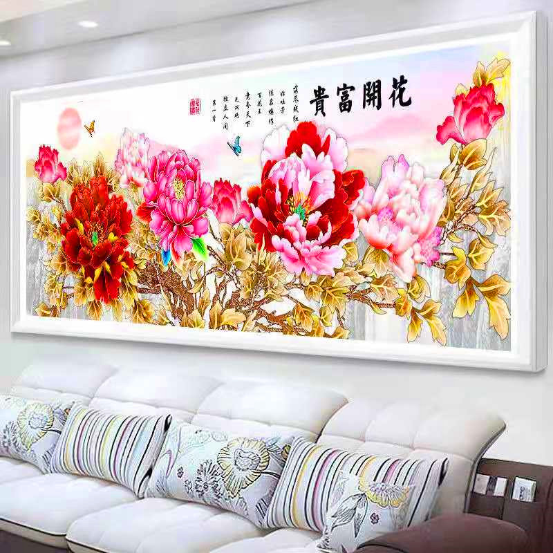 珠绣十字绣客厅大幅满绣全珠子绣花开富贵串珠牡丹花穿珠丝线彩珠