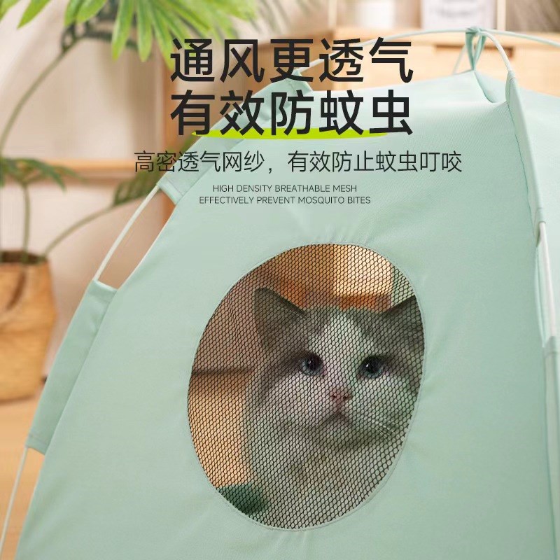 猫帐篷四季通用室内可折叠防水猫窝夏季宠物露营帐篷流浪猫户外窝