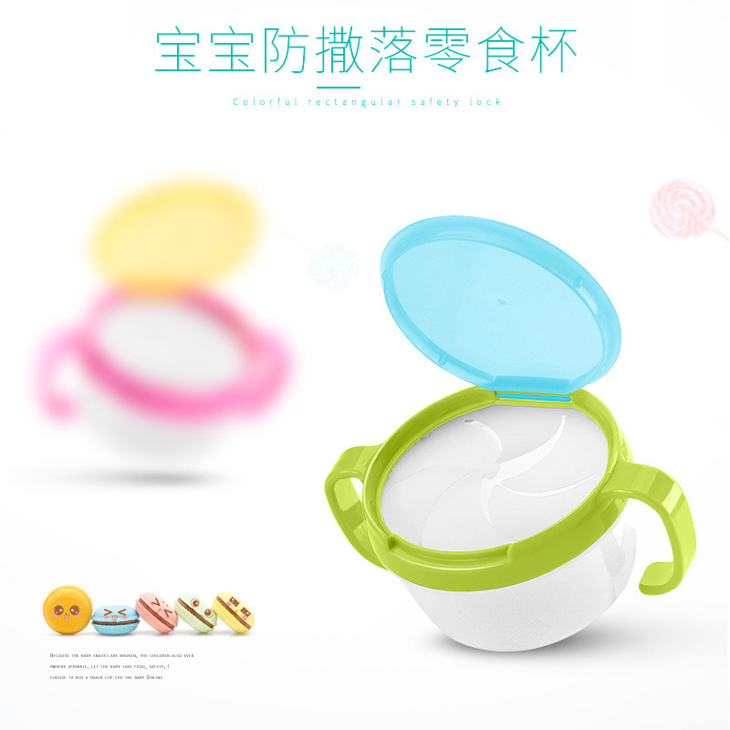 零食罐辅食盒储存婴儿宝宝防洒零食碗零食盒防撒便携外出零食杯