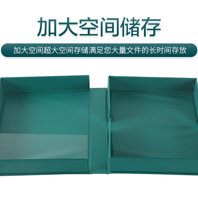 国家电网国网绿档案盒PVCPP塑料硬纸板文件资料盒电力供电定制