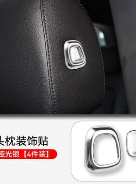 适用奔驰GLB220 GLA200 EQB260 GLE350 GLS450改装中控鼠标按键贴
