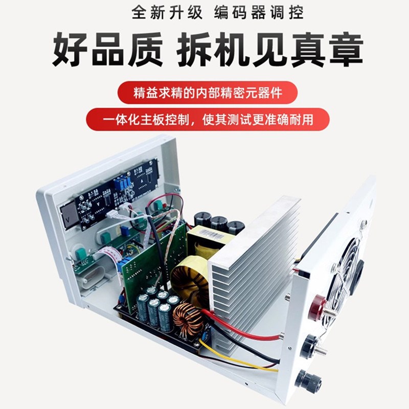 可调直流稳压电源30V60V5A20A大功率电镀实验电脑维修恒压恒流。