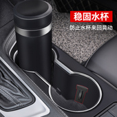 车用水杯限位器杯架垫固定器烟灰缸改装 固定夹通用储物槽内饰