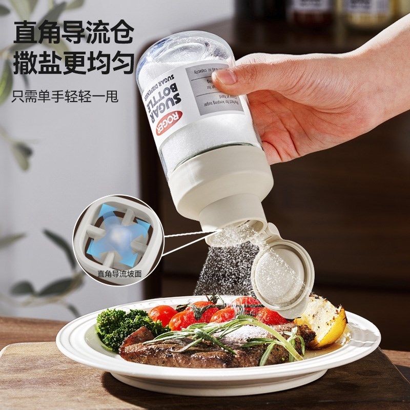 安扣定量盐罐调料盒玻璃厨房调料罐防潮密封调味罐控盐撒盐撒粉瓶