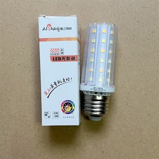 爱上照明led无影灯泡护眼玉米灯水晶吊灯餐吊顶台灯E27E14螺口