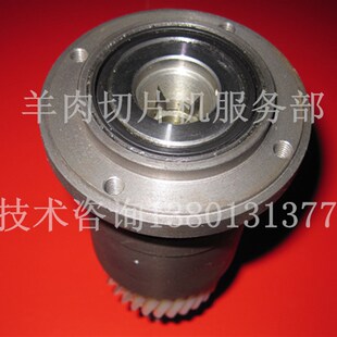 刨肉机刀轴组件爆片机30切片机配件大全商用全自动hb21切肉机齿轮