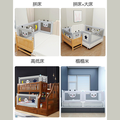 床围栏定制尺寸宝宝防摔防护栏床围婴儿拼接床榻榻米可定做一面