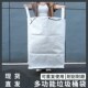 吨袋布编织布垃圾桶袋超大结实耐磨可重复使用商用工业垃圾垃圾袋