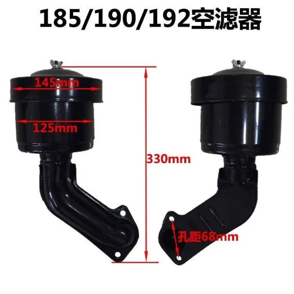 常州单缸柴油机常柴R185R190R192消声器空滤器10马力排气管沭河