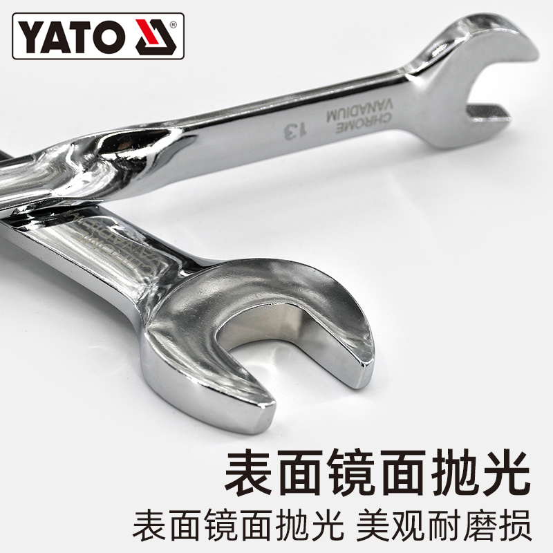 易尔拓(YATO)梅花开口X柄棘轮两用扳手铬钒钢X型梅开板子