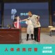 摩擦感应起电荧光静电物理实验创坊科教 人体点亮灯管