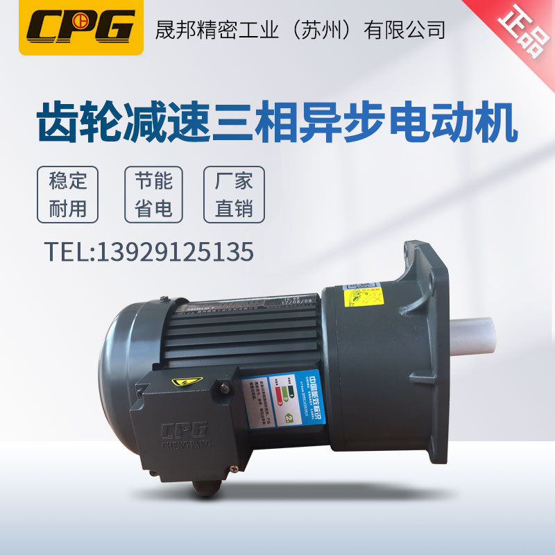 CPG晟邦精密工业(苏州)有限公司立式安装CV-1CV-2CV-3CV-4CV-5