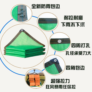 绿色遮阳网防晒网遮阴户外阳台花卉绿植隔热网太阳网加厚加密90%