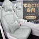 23款 通用全包围坐垫皮革透气座椅套垫 零跑c11专用汽车座套四季