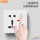 13A多功能五孔插座 英式 146型英标插座2.1A USB带开关十孔港澳版