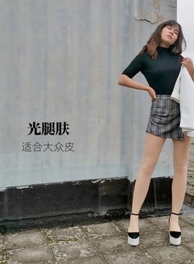 AOK工厂直供高性价比秋冬加绒打底袜双层光腿神器自然肉色连裤袜