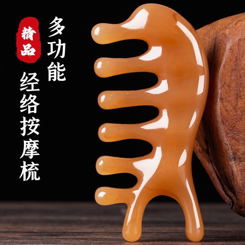 携康头部经络梳子便携肩颈脸部按摩梳刮鼻器鼻梁加厚整料大圆宽齿