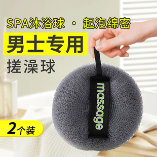 男士 专用沐浴球高档不散超柔软洗澡搓澡浴花可爱起泡快大号两用