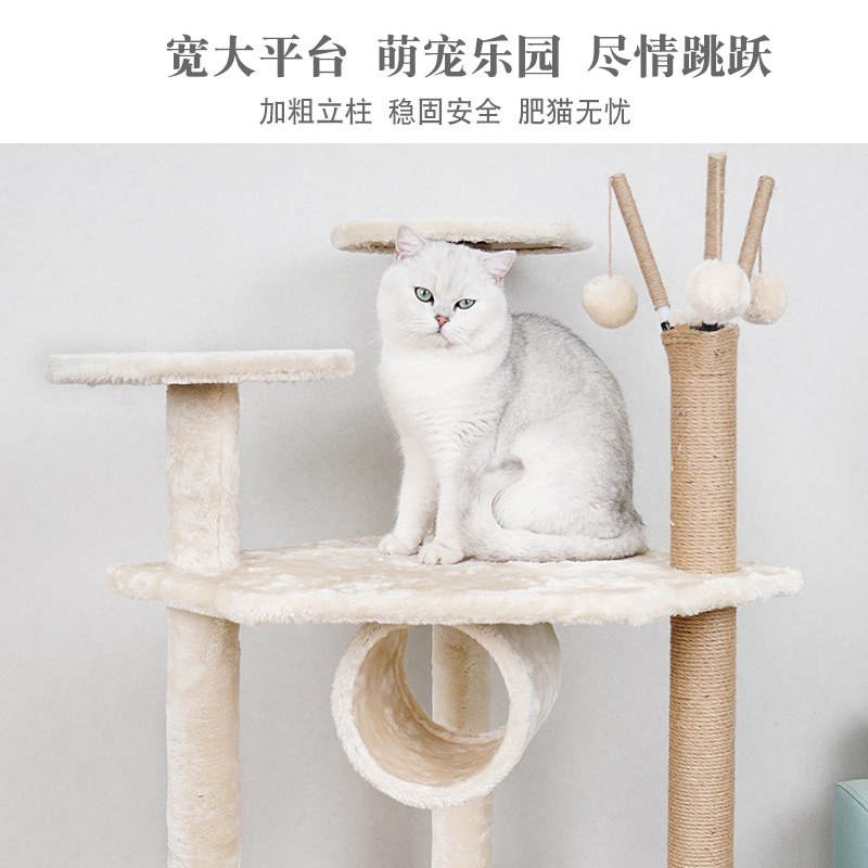 猫爬架猫窝猫树一体大型太空舱猫别墅猫架猫抓柱跳台夏季猫咪架子