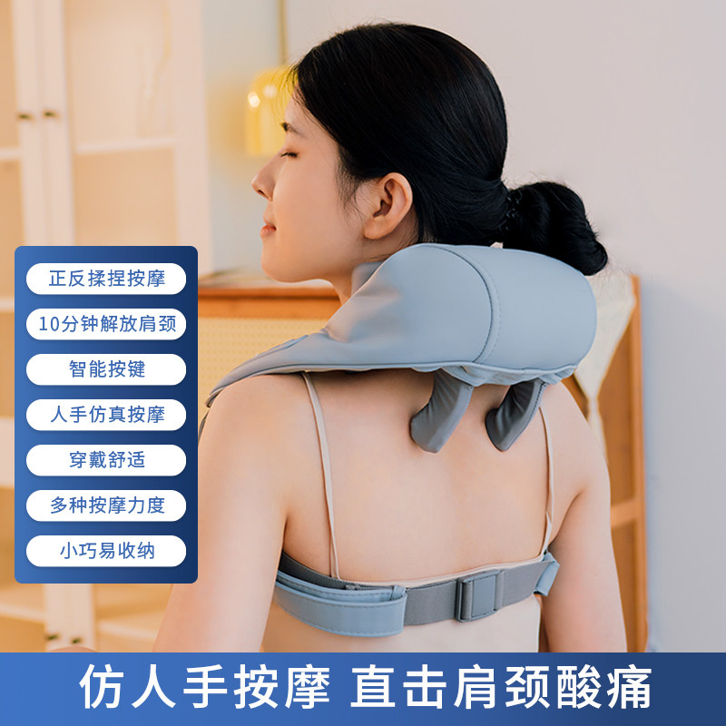 摩派颈椎按摩器肩颈腰部背部脖子揉捏按摩枕肩膀斜方肌颈部按摩仪