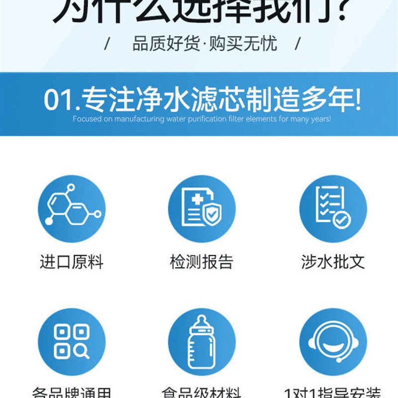 净水器滤芯通用家用过滤器前置10寸pp棉净水机ro膜反渗透配件阻垢