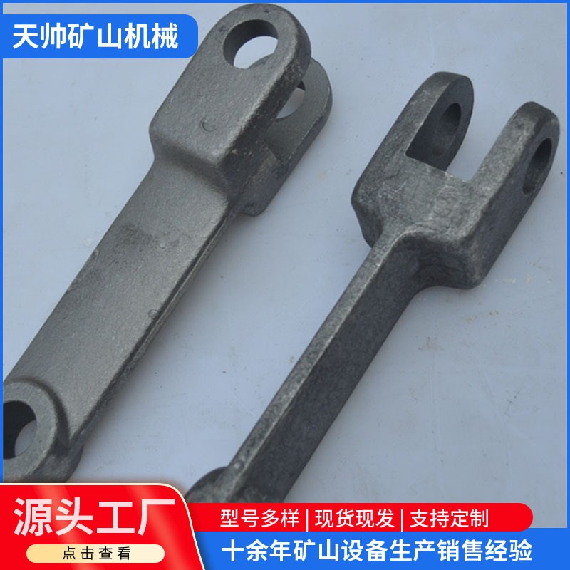 铸造MS25 MS32 MS40刮板输送机模锻链条工业链矿用MS模锻链条