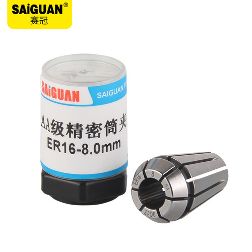 AA级雕刻机夹头er16高精度弹簧弹性筒夹铣刀夹头数控铣床主轴夹具